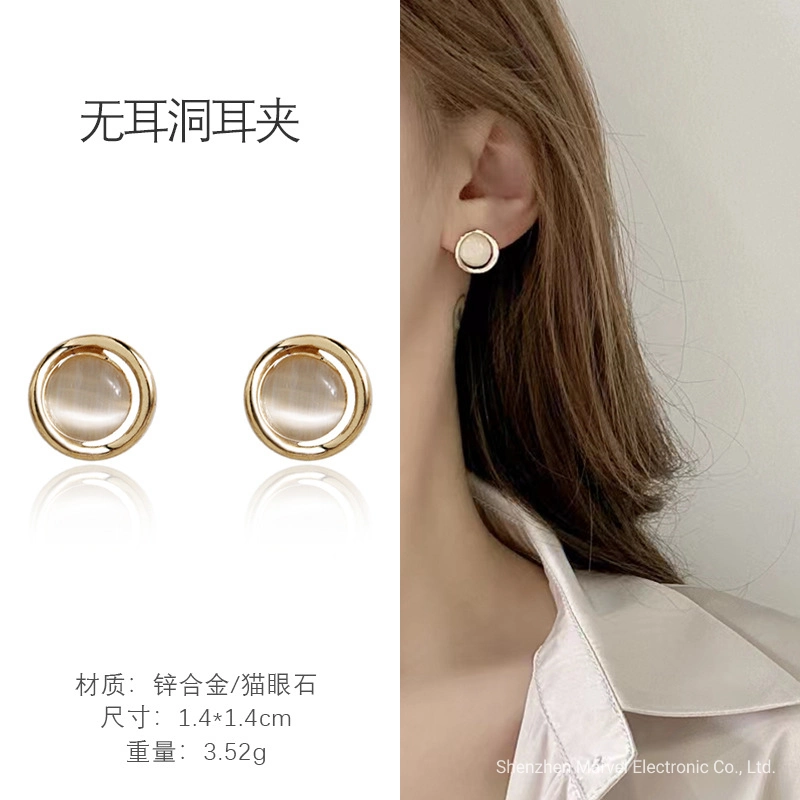 Fashion Pearl Ear Cuff